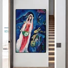 Модульные картины, Марк Шагал, холст, настенная живопись, сюрреализм, печатная картина, Постер Свадебный, украшение для дома, нордическая рамка для гостиной