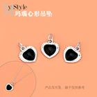 Японские корейские аксессуары черный агат сердце любовь кулон 925 серебряные ювелирные изделия DIY бисерный материал аксессуары