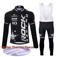 cycling jersey set winter mtb bicycle suit wear maillot ropa ciclismo thermal fleece bike jersey set for man cycling clothing