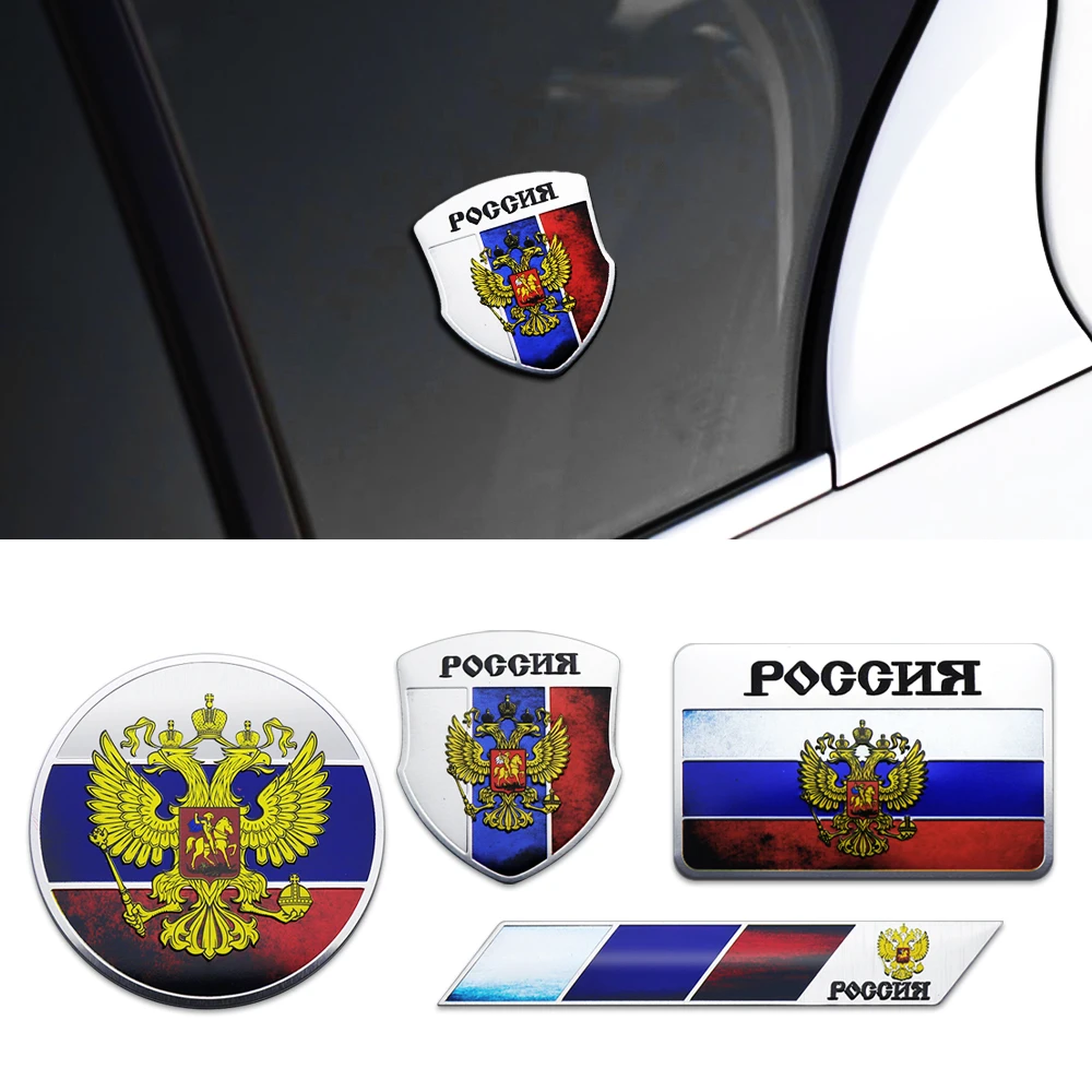 3D алюминиевый значок с российским национальным флагом логотип наклейка на