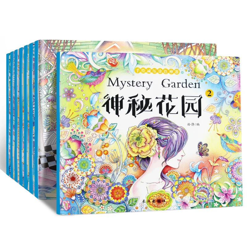 8 Books Secret Garden Coloring Book For Children Handwriting Anime Drawing Art kids Adults Reduce Pressure Picture Toy | Канцтовары для