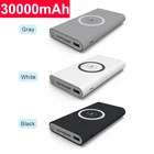 30000mAh Qi Беспроводное зарядное устройство для Xiaomi iPhone Samsung повербанк портативное Внешнее зарядное устройство Беспроводное зарядное устройство