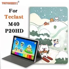 Новый пластиковый чехол из ТПУ для планшета Teclast M40M40pro, 10,1 дюйма, защита от столкновений, защитный чехол для планшета Teclast P20HD