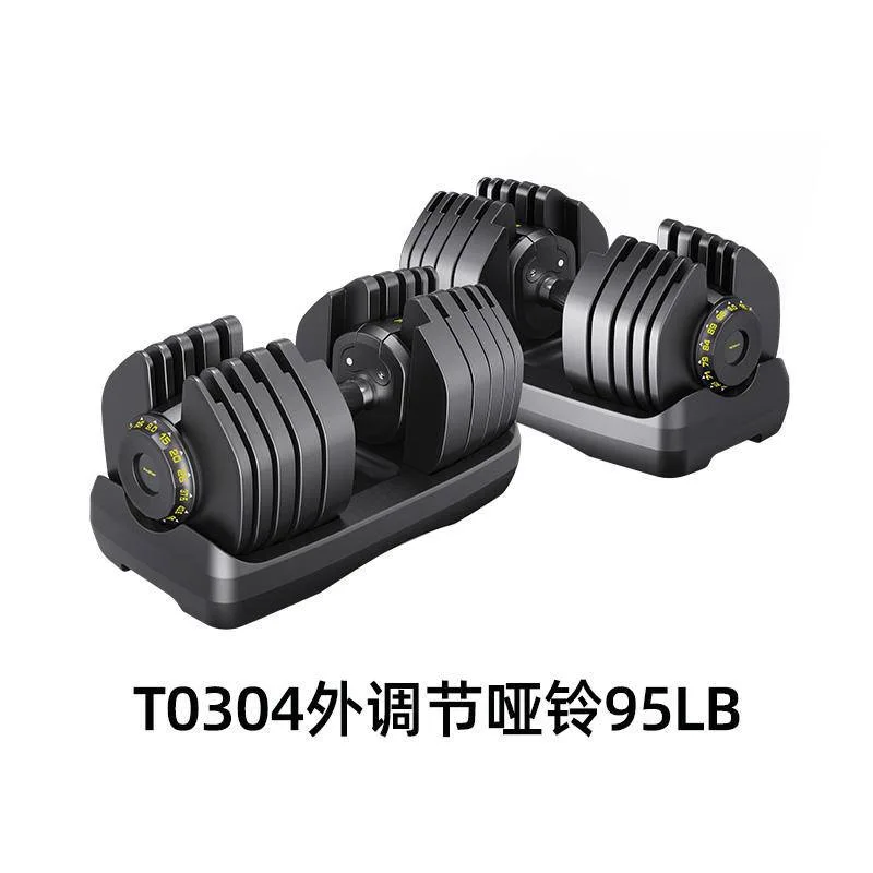 

New Weight Fitness Equipment Gym Commercial Weightlifting Strength Training 95lbs/43kg Adjustable Dumbbells