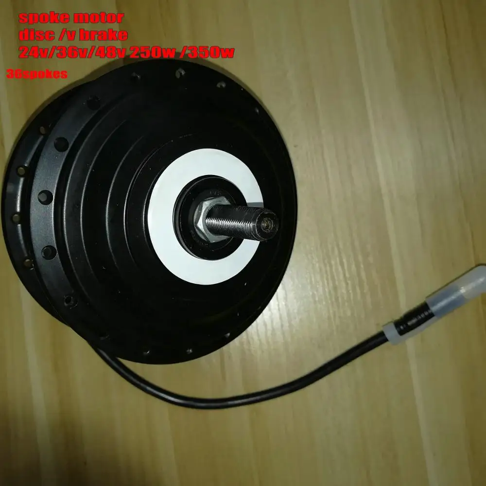 24v36v48v 250w350w бесщеточный редукторный двигатель постоянного тока задний приводной v тормоз/дисковый тормоз для электрического велосипеда 16 дюймов-28 дюймов MTB скутер конверсионная часть