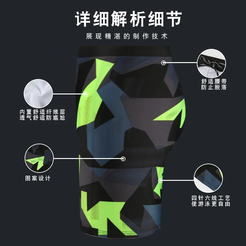 

2020 New Style Swimming Trunks Korean-style Fashion Quick-Drying Adult Anti-Awkward Comfortable Beach Printed Swimming Trunks YK