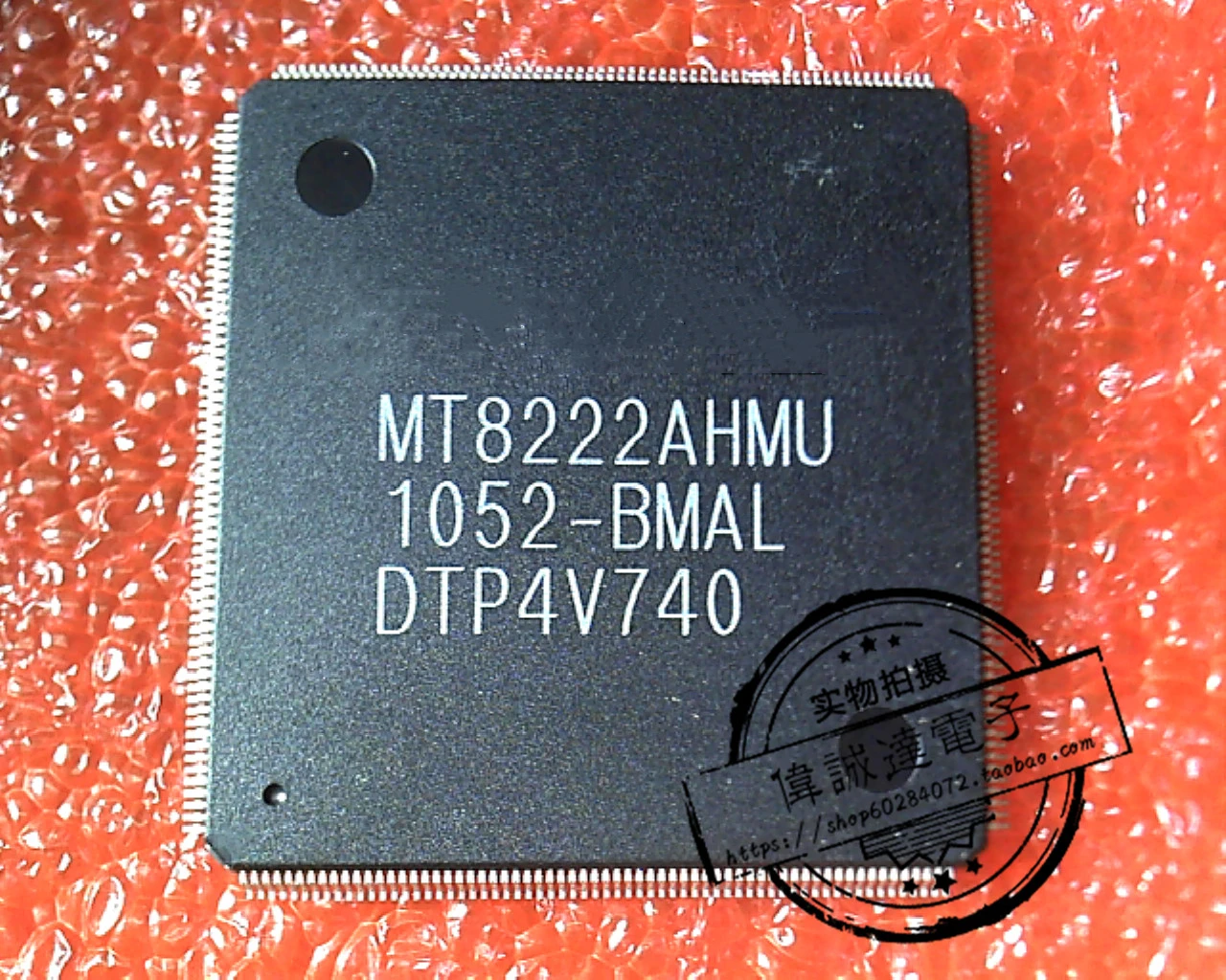 

MT8222AHMU MT8221AMMU LQFP256 новый оригинальный 1 шт.-1 лот