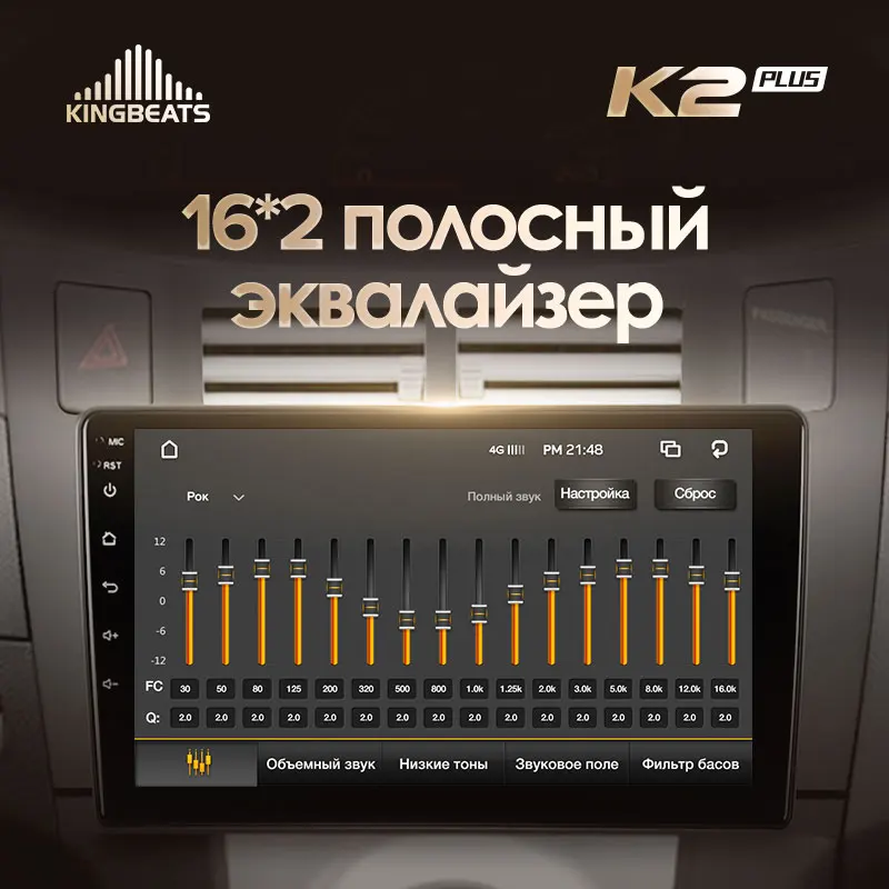 KingBeats штатное головное устройство For Toyota Yaris XP90 2005 - 2012 GPS Android 10 автомагнитола на