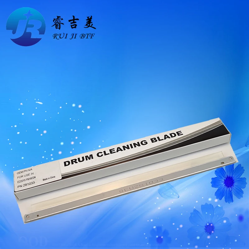 Высококачественный клин для очистки барабана для принтеров Kyocera P5018cdn P5021cdn P5026cdn M5521cdw M5526cdw 5018 5021 5026 5526 5521.