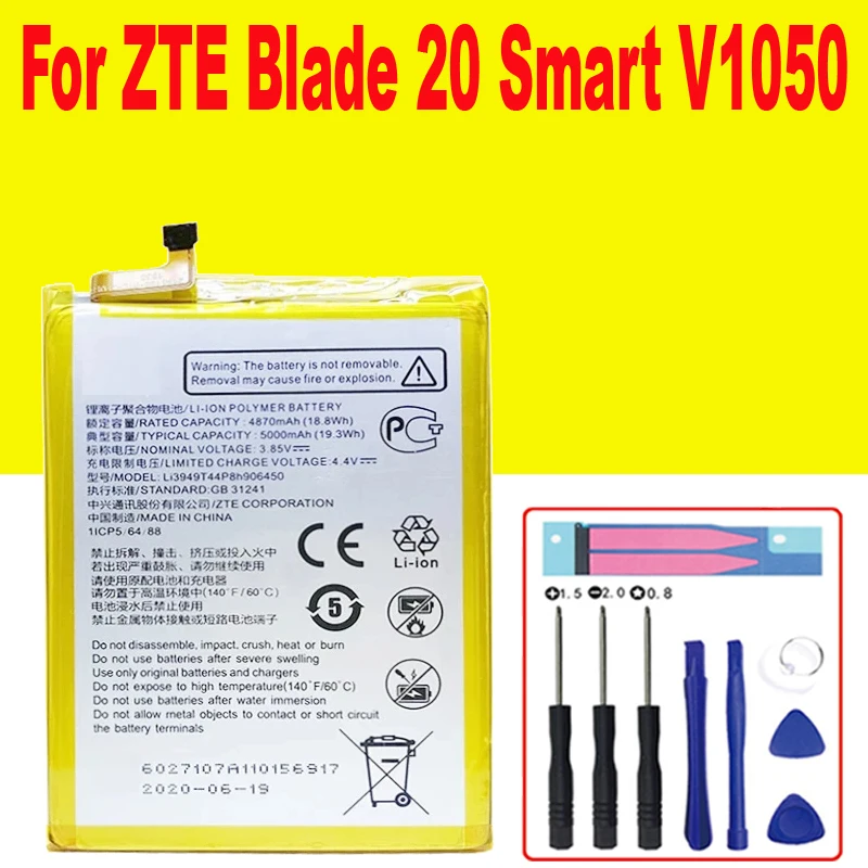 Аккумулятор 5000 мАч Li3949T44P8h906450 для ZTE Blade 20 Smart V1050 | Мобильные телефоны и аксессуары