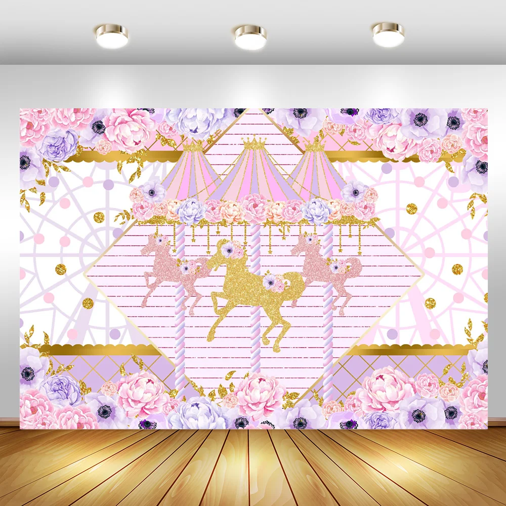 Блестящий розовый и фиолетовый карусель для фотосъемки на день рождения|Фон