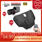 Скрытый видеорегистратор Sameuo, передняя и задняя зеркальная камера, видеорегистратор для Benz GLB, высокая конфигурация 2019-2021