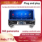 Мультимедийная система Qualcomm Blu-ray для Benz W166 ML250 ML300 GL63 X166 GL350 GL400 2012-2015, автомобильное радио, gps-навигатор, android, все в одном, 128G