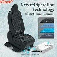 kdsafe intelligent ice car seat cover new refrigeration technology reduce temperature car breathable seat car cushion universal