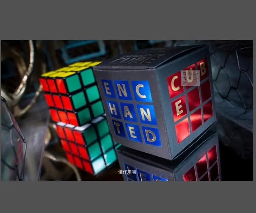 Зачарованный куб Дэрил-Волшебные трюки | Игрушки и хобби