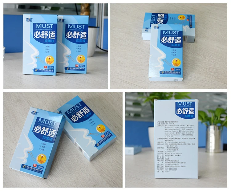 Спрей Китайский травяной для носа 20 мл|Пластыри терапевтические| |