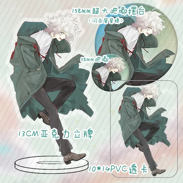 

Аниме Danganronpa: Trigger Happy Havoc, Nagito Komaeda, табличка модели, настольная декоративная игрушка, значок, прозрачная карта