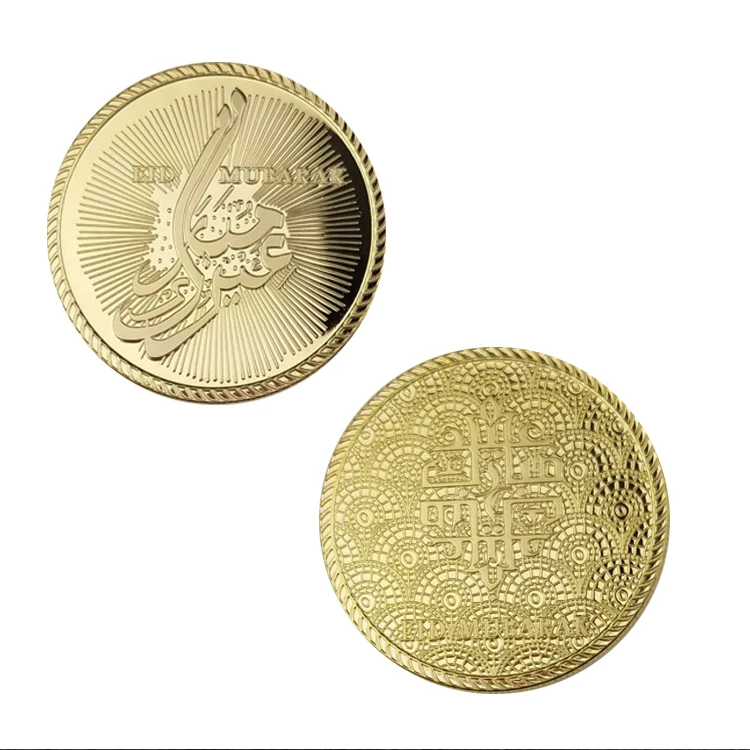 Arab Islamic Muslim Eid Lesser Bairam Commemorative Coin Souvenir Collection Art Craft | Non-currency Coins