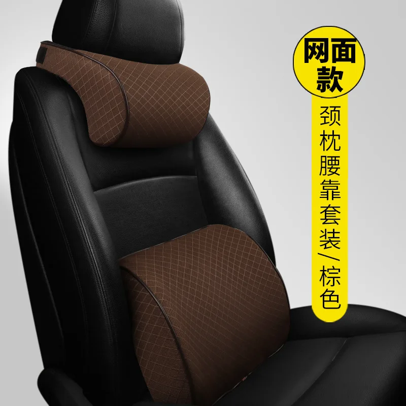 

Mesh Car Neck Pillow Headrest Lumbar Support Car Seat Cushion Back Pillow Memory Foam Ergonomics Travel Pillow for Driver Chair