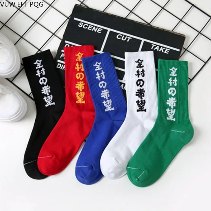 Harajuku Text In Tube Socks Street Men and Women Couples Funny Text Hip Hop Cool Cotton Sock