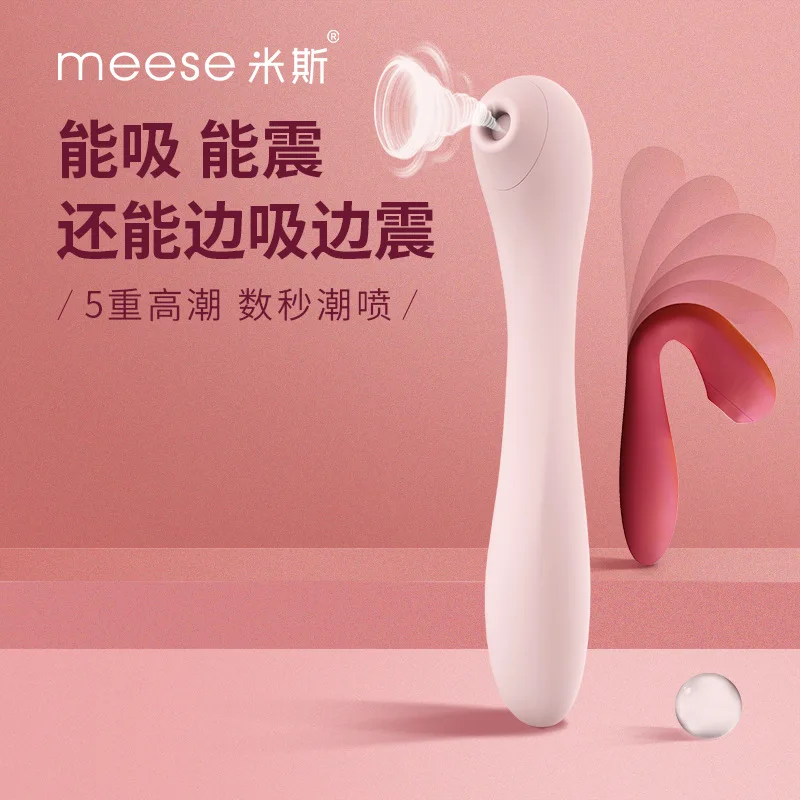 Гибкий водонепроницаемый телефон оральный лижущий сосание сосков на присосках