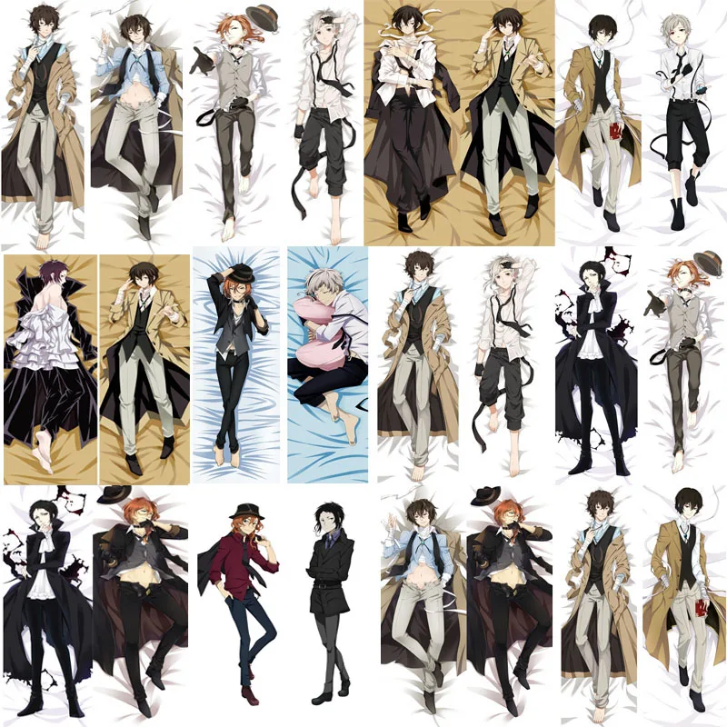 Наволочка Bungou с изображением бродячих собак обнимающая наволочка аниме atсуши Bungo