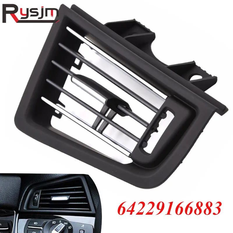 

64229166883 Крышка для вентиляционного отверстия кондиционера, решетка вентиляционного отверстия для BMW 5 серии F10 F18 2010-2016