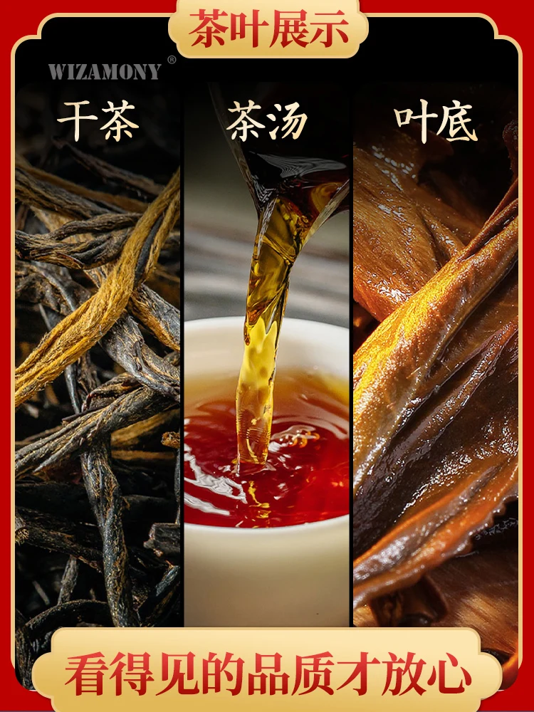 

Fengning black tea Yunnan Fengqing golden needle special red fragrance type 388g classic 58 authentic ancient tree red tea