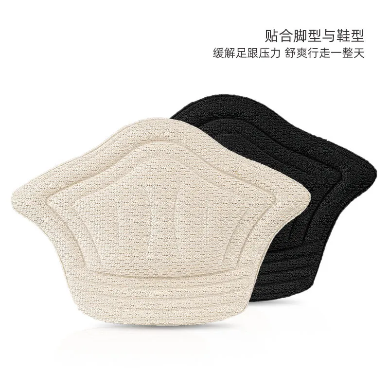 Противоударная стелька наклейка на спину обуви Противоизносная подушка для ног