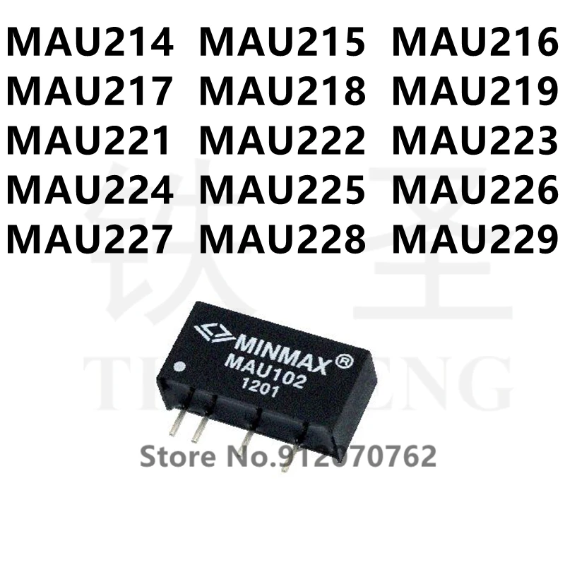 

10 шт., модуль питания MAU214, MAU215, MAU216, MAU218, MAU219, MAU221, MAU222, MAU223, MAU225, MAU226, MAU227, MAU228, MAU229