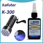 Сильный Мощный 21 Светодиодный УФ-светильник + Kafuter 50 мл УФ-клей УФ-отверждения клей K-300 прозрачный кристалл и стекло клей