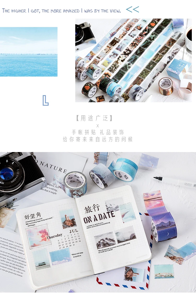 Следующая станция Серия путешествия декоративные клейкие ленты маскировки васи клейкие ленты DIY Скрапбукинг наклейка этикетка японские канцелярские принадлежности