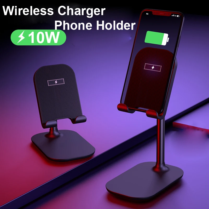 10 Вт Беспроводное зарядное устройство из алюминиевого сплава настольная