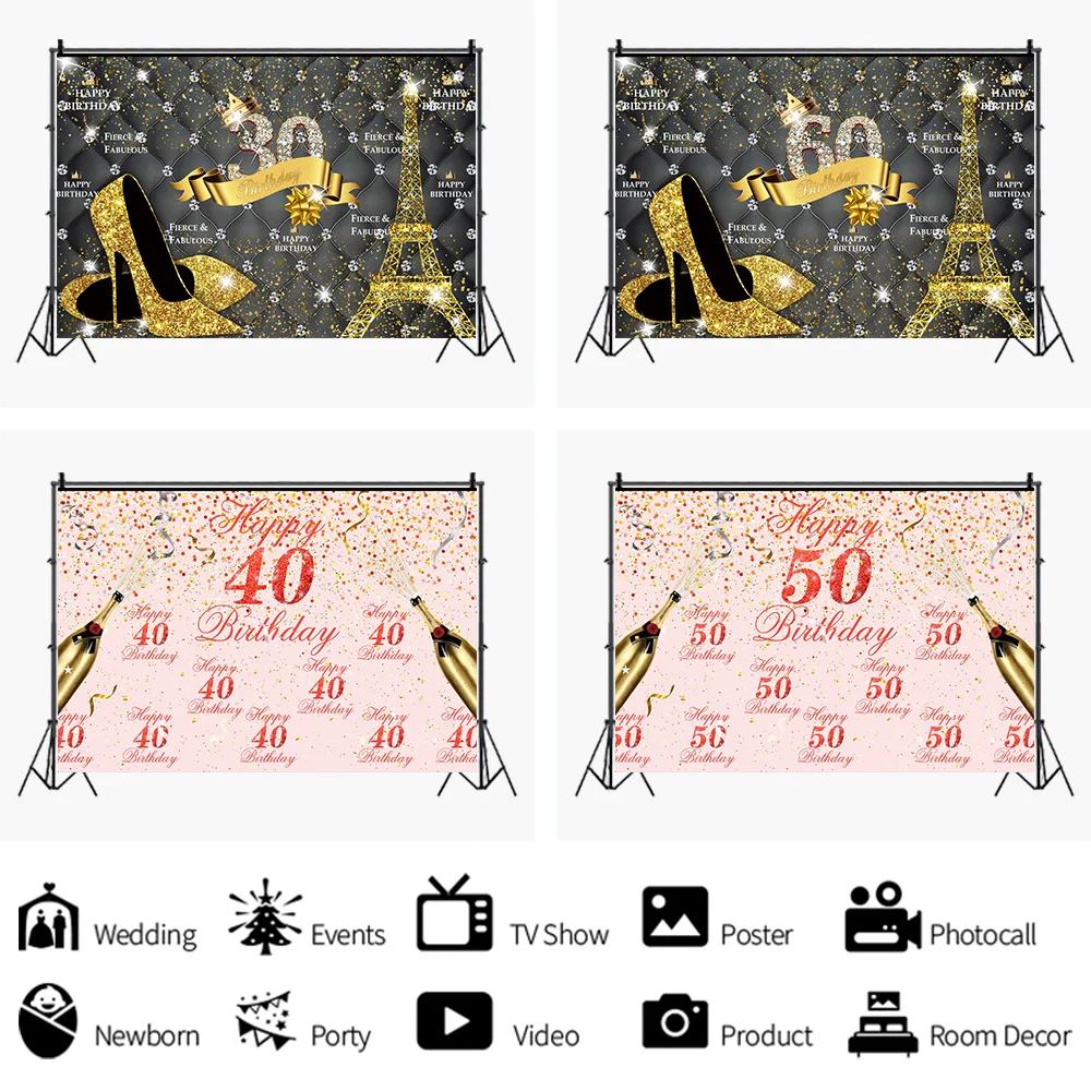 Золотая розовая лента шампанское фон для фотосъемки украшения вечеринки в честь