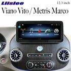 Для Mercedes Benz Vito Metris Valente MB W447 2014  2021 автомобильный мультимедийный плеер NAVI Радио окружающий светильник GPS-навигация тройной