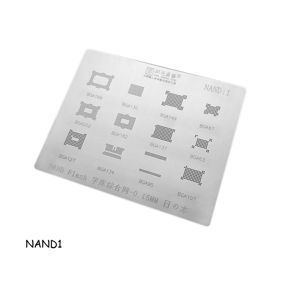 Amaoe Nand флэш-шрифт интегрированный трафарет реболлинга 0 15 мм NAND1 Серебряный для NAND