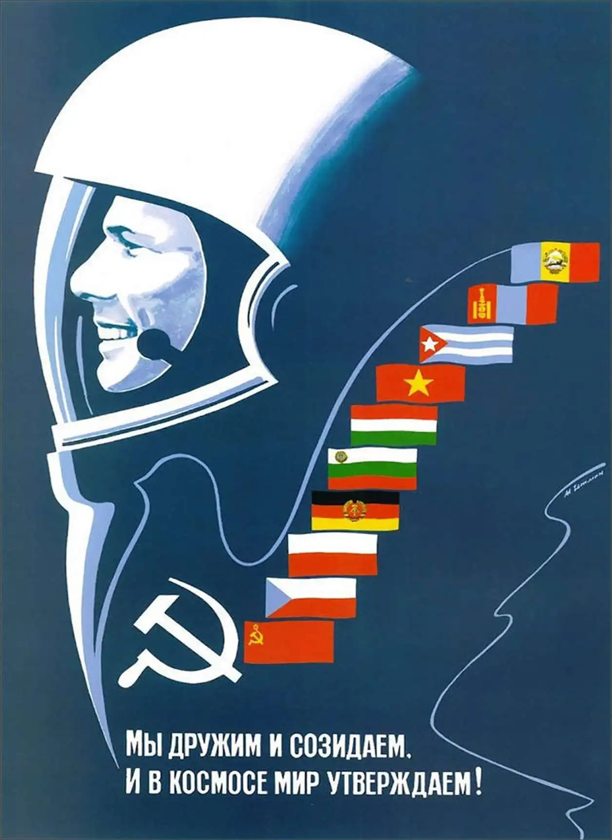 Постер на космическую тематику, собака, лайкра, CCCP, Гагарин, старинный крафт, плакаты, холст, картины, наклейки на стену, украшение для дома, ресторана, подарок