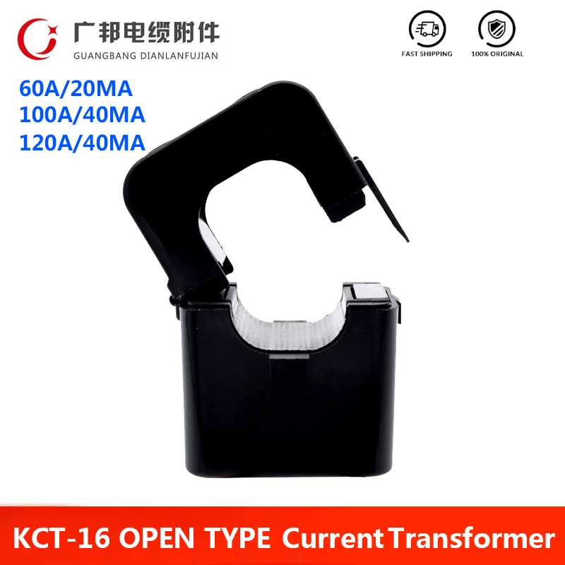 KCT-16 трансформатор тока разделенный сердечник CT открытого типа 60A/20mA 100A/40mA 120A/40mA