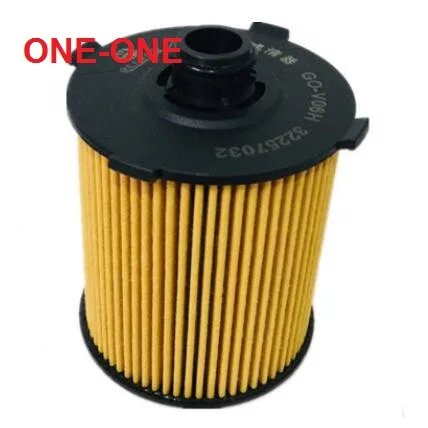 

OIL filter 32257032 FOR 2020 VOLVO S60L 2.0