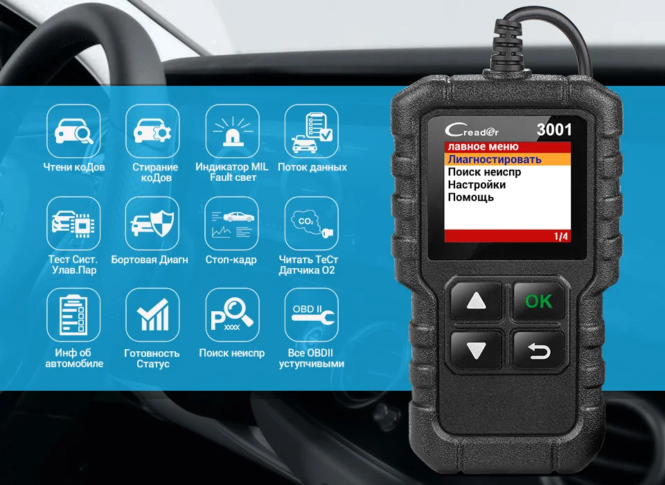 LAUNCH X431 CR3001 полный OBD2 сканер CReader 3001 автоматический диагностический инструмент PK AD310 ELM327 считыватель кодов инструмент сканирования автомобиля