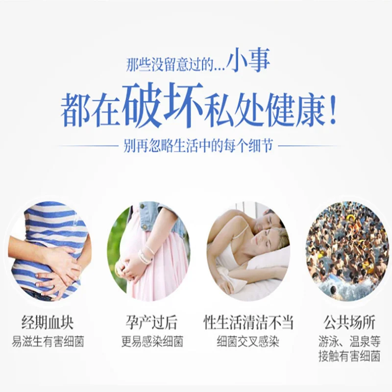 Гинекологический лосьон антибактериальный с тремя вкусами подогревом женский