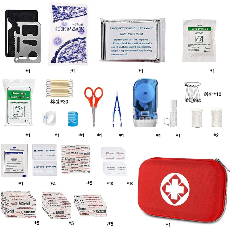 Набор для выживания на природе многофункциональная сумка экстренных травм