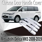 Наклейки для Mitsubishi Delica 2008  2019 2009 2010 2011 2012 2013 2014 Декоративные Хромированные накладки на дверные ручки автомобильные аксессуары