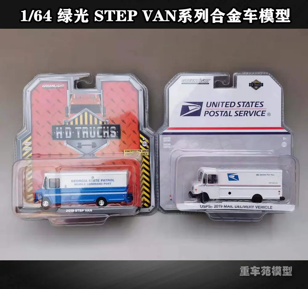 

GreenLight 1:64 2019 Step Van Diecast Collection of Die-casting Simulation Alloy Model Children Toys