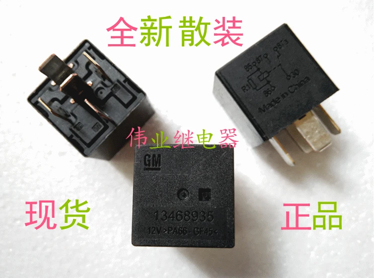 2 двери/los 13468935 12 V PA66 GF45 Neue Kfz relay 5 PIN|Реле| |