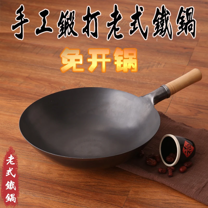 Кованая сковорода ручной работы Бытовая газовая плита кованая железная старого