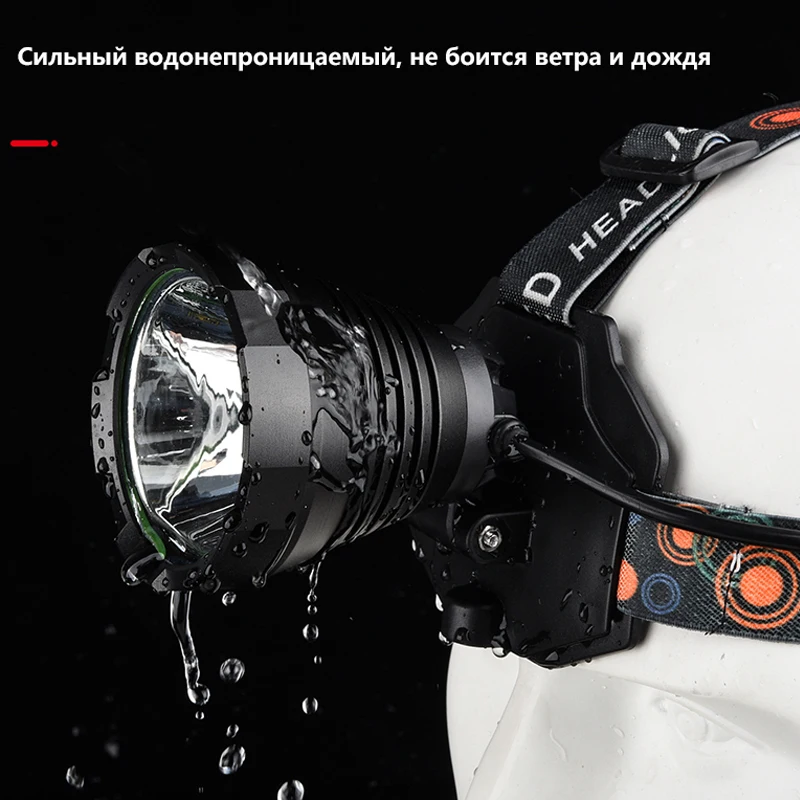 Фонарь налобный Аккумуляторный T40 4688 лм | Освещение