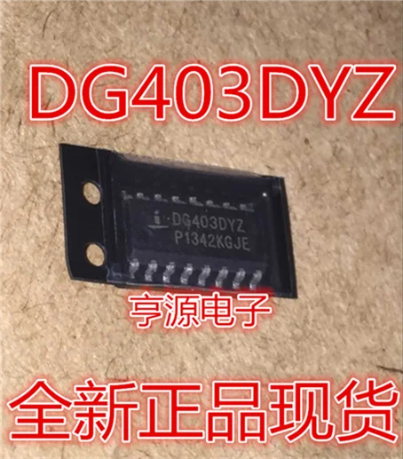 

IC DG403DYZ DG403DY DG403