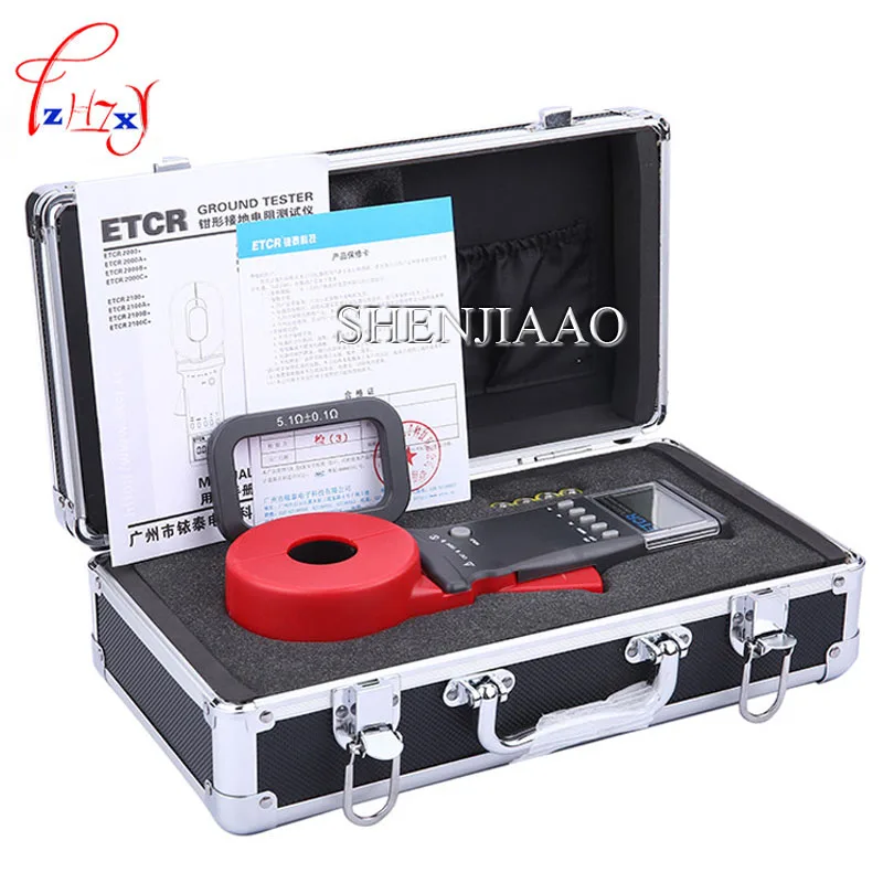 

ETCR2100A+ Digital Clamp On Ground Earth Resistance Tester Meter Digital Earth clamp grounp tester/Clamp Earth Resistance Tester