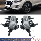 X-CAR для NISSAN Qashqai 2018 2019 Галогенные Противотуманные фары высокого качества комплект противотуманных фар для переднего бампера автомобиля левая правая фара